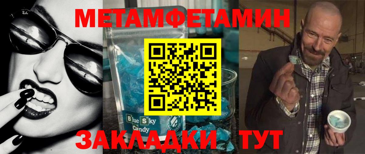 Нефтекамск  darknet телеграм  ссылка на мегу зеркало  Вход с VPN  АМФЕТАМИН  Amphetamine  Амфетамин VHQ 