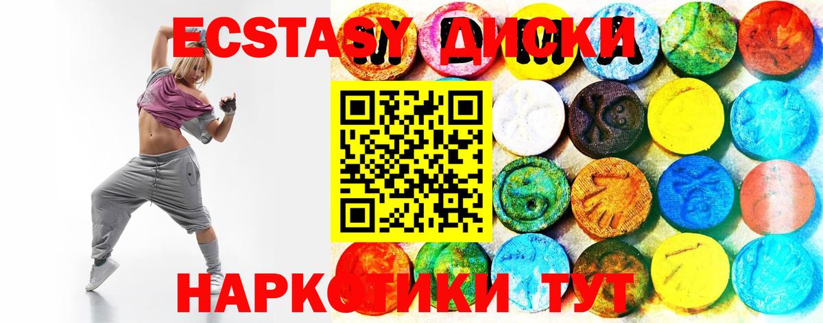ЭКСТАЗИ Philipp Plein  Экстази Cube  Нефтекамск  Вход с VPN 