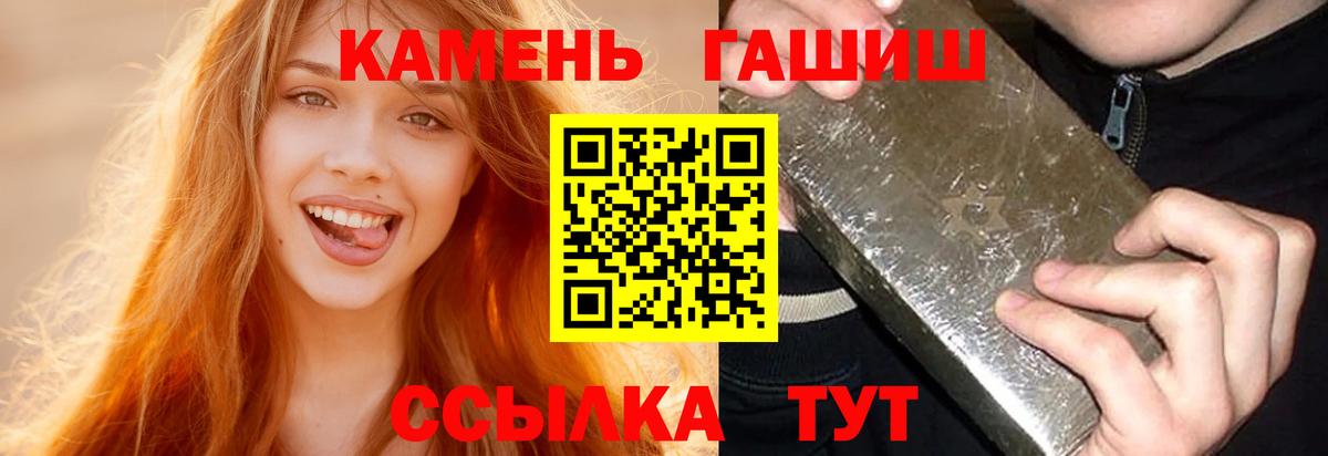 ГАШ VHQ Нефтекамск