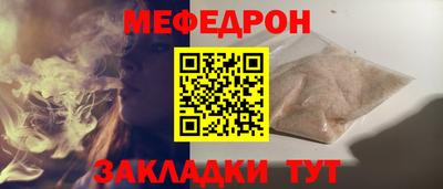 скорость mdpv Ставрополь