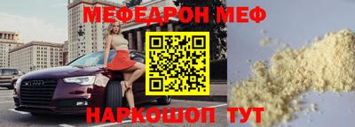 скорость mdpv Ставрополь