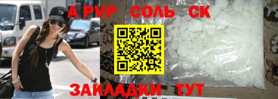 скорость mdpv Ставрополь