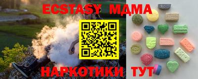 дживик Среднеуральск