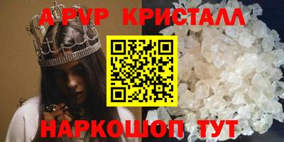 скорость mdpv Старая Купавна