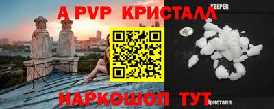 скорость mdpv Старая Купавна