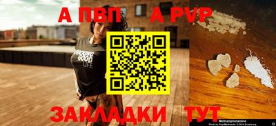 скорость mdpv Старая Купавна