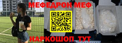 скорость mdpv Старая Купавна