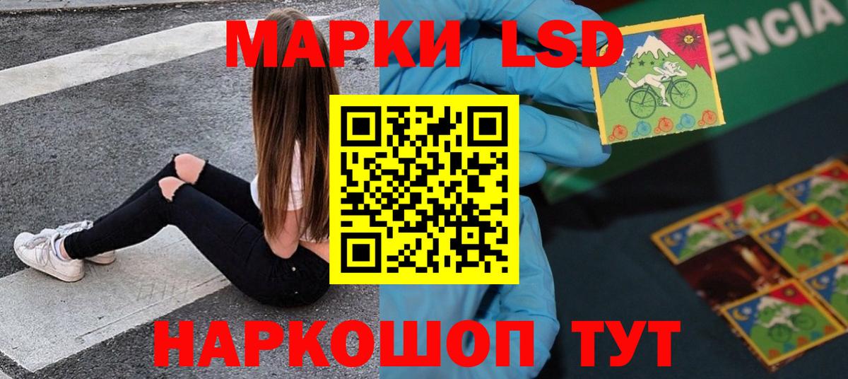 Нефтекамск  Лсд 25 экстази  Вход с VPN  LSD-25 экстази ecstasy 