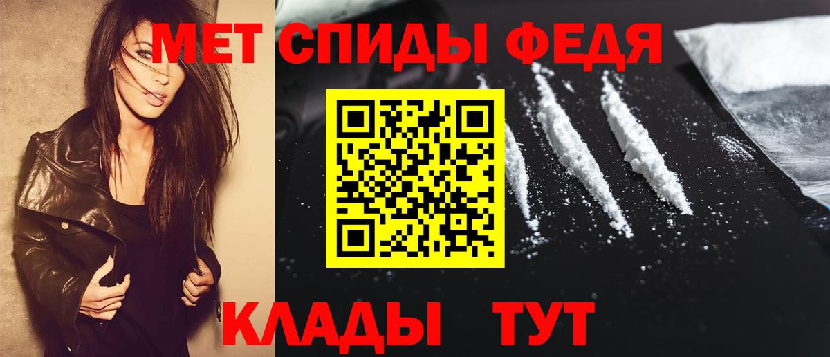 Метамфетамин винт  Метамфетамин винт  Нефтекамск  Вход с VPN 
