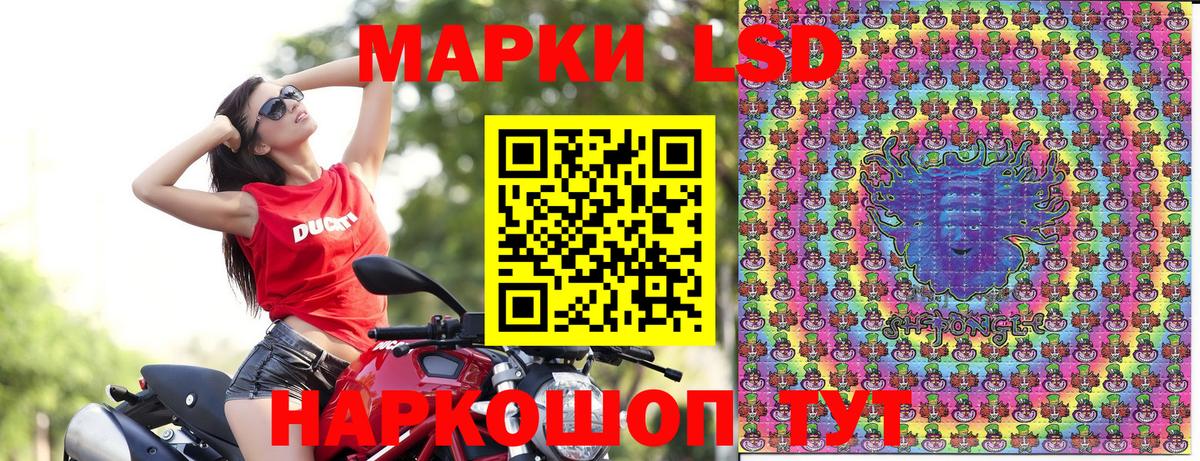 Марки 25I-NBOMe 1,5мг  Вход с VPN  Марки 25I-NBOMe 1,5мг  Нефтекамск 