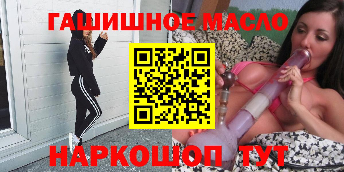 Нефтекамск  ТГК жижа  Дистиллят ТГК концентрат  что такое   Вход с VPN 
