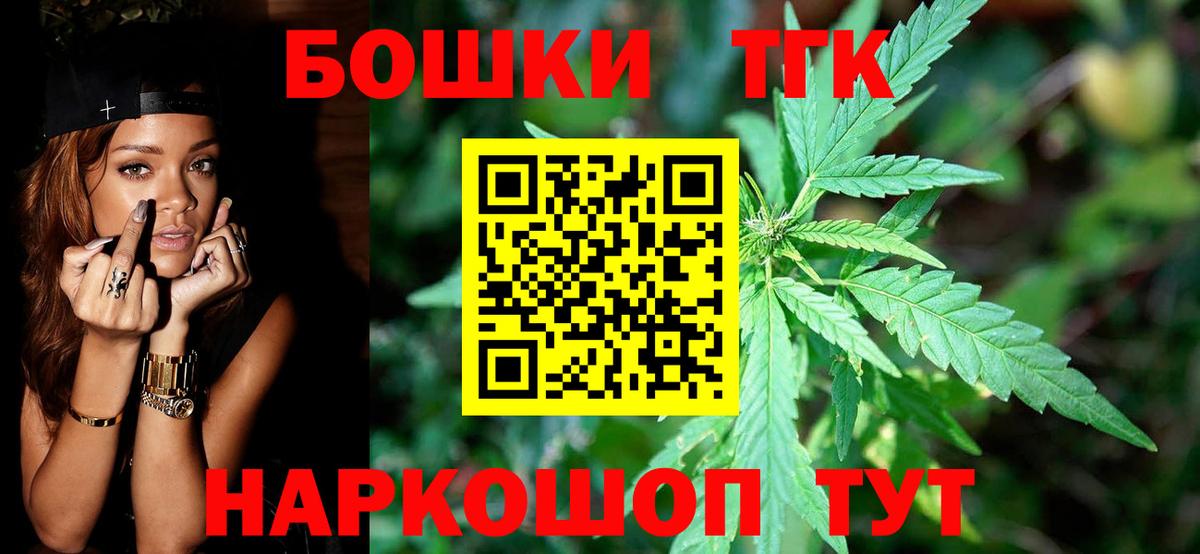 Каннабис LSD WEED  Бошки марихуана план  Шишки марихуана OG Kush  Вход с VPN  Нефтекамск 